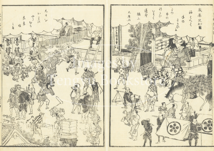 1897年 アンティーク木版・挿し絵集 約300ページ 1897年