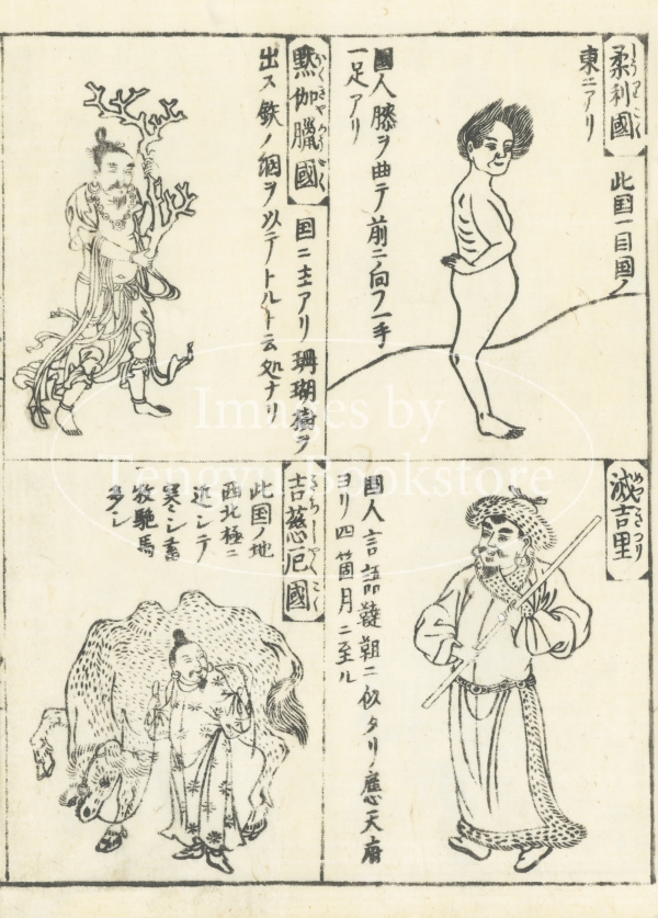 天牛書店 Images】アンティーク素材専門ストックフォトサイト
