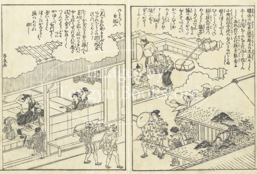 天牛書店 Images アンティーク素材専門ストックフォトサイト