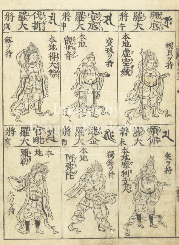 天牛書店 Images】アンティーク素材専門ストックフォトサイト