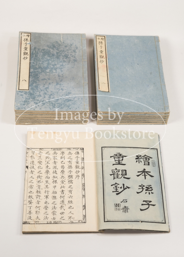 天牛書店 Images】アンティーク素材専門ストックフォトサイト