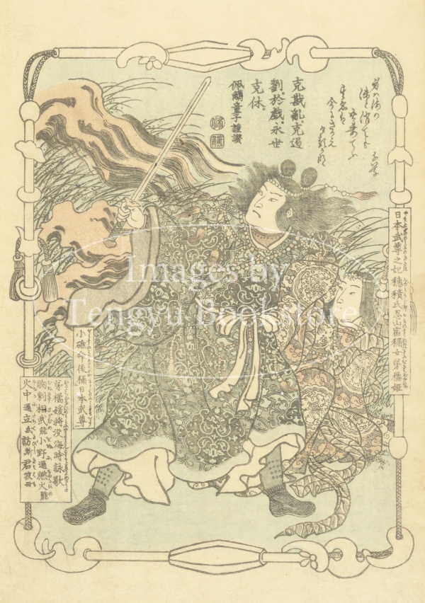 天牛書店 Images】アンティーク素材専門ストックフォトサイト