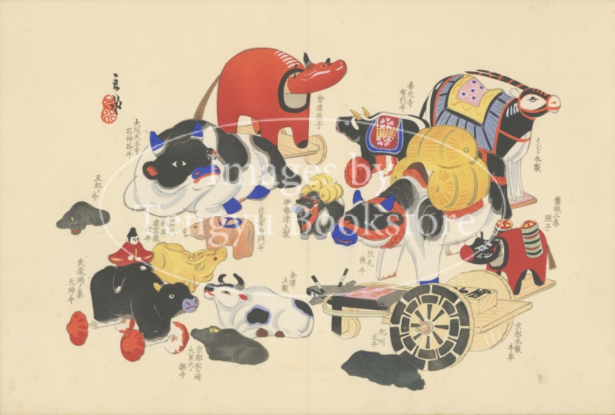 古書古本 Totodo: 土門拳写真集 風貌（亀倉雄策,アルス）