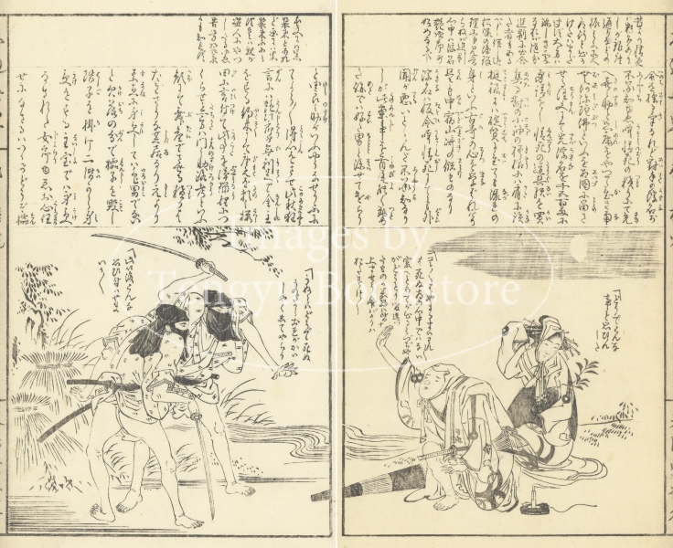 おすすめ こうの このみ 今様錦絵まざあぐうすの街 直筆サイン 共シール 最安値に挑戦 Kotsadoroiladas Gr