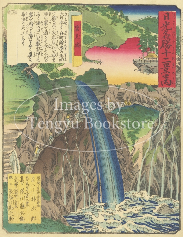 天牛書店 Images】アンティーク素材専門ストックフォトサイト