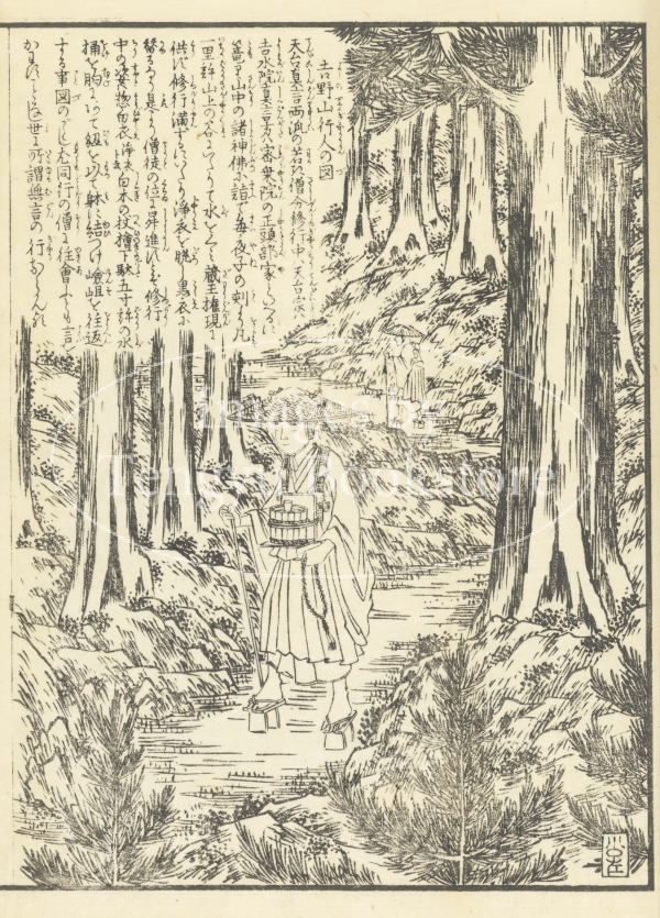 天牛書店 Images】アンティーク素材専門ストックフォトサイト