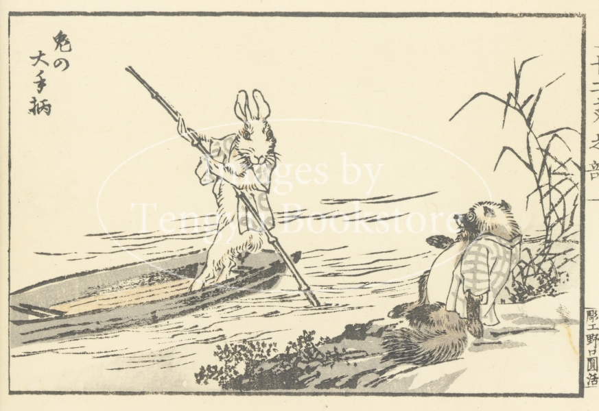 天牛書店 Images】アンティーク素材専門ストックフォトサイト